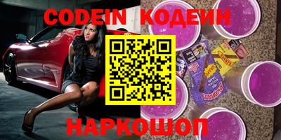 героин Балаково