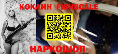 СК Гусиноозёрск
