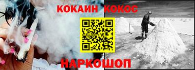 молекула духа Балахна