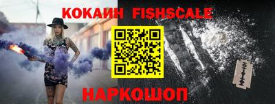 СК Гусиноозёрск