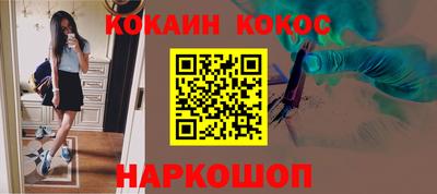 СК Гусиноозёрск