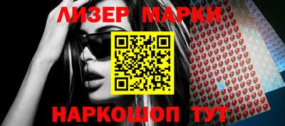 соль курить ск Гусев