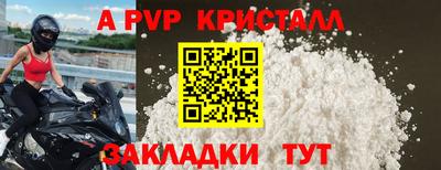 соль курить ск Гусев