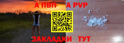 соль курить ск Гусев