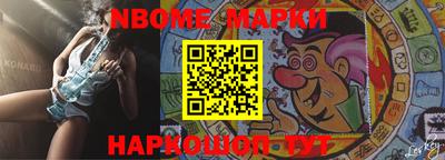 каннабис Балашиха