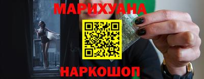 соль курить ск Гусев