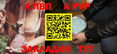 соль курить ск Гусев