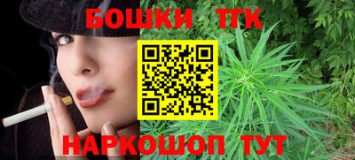 соль курить ск Гусев