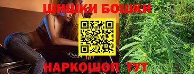 каннабис Балашиха