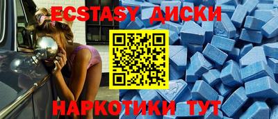 героин Балаково