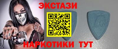 молекула духа Балахна