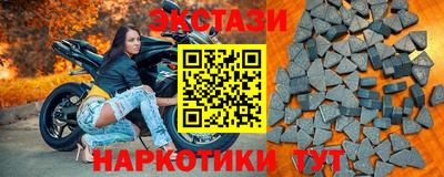 героин Балаково