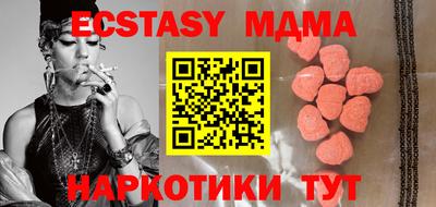 соль курить ск Гусев