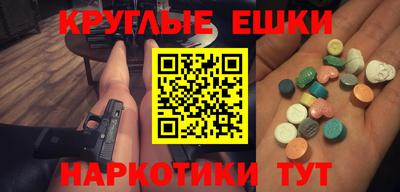 ECSTASY Гусь-Хрустальный