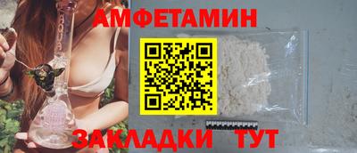 СК Гусиноозёрск