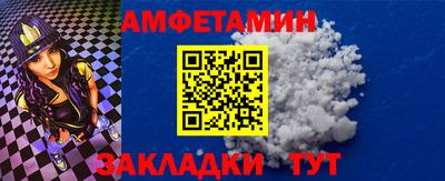 героин Балаково