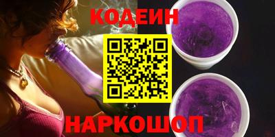 СК Гусиноозёрск