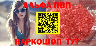 СК Гусиноозёрск