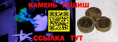 каннабис Балашиха