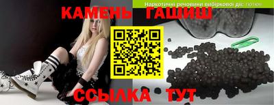 героин Балаково