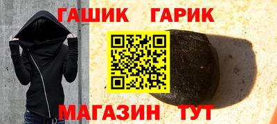 героин Балаково