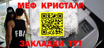 СК Гусиноозёрск