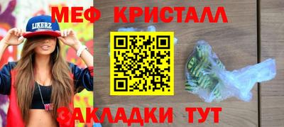 соль курить ск Гусев