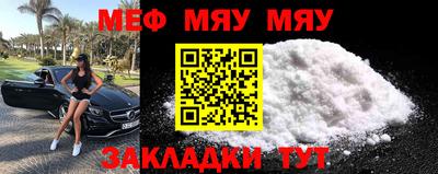 СК Гусиноозёрск