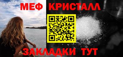 СК Гусиноозёрск
