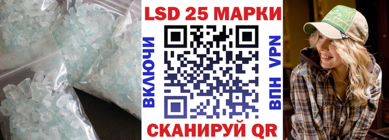 где купить наркоту  Дедовск  blacksprut ТОР  Лсд 25 экстази кислота 