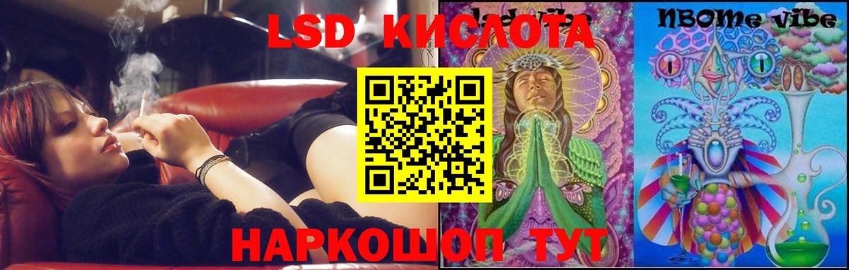 ЛСД экстази ecstasy  Лсд 25 экстази ecstasy  Дедовск  Вход с VPN 