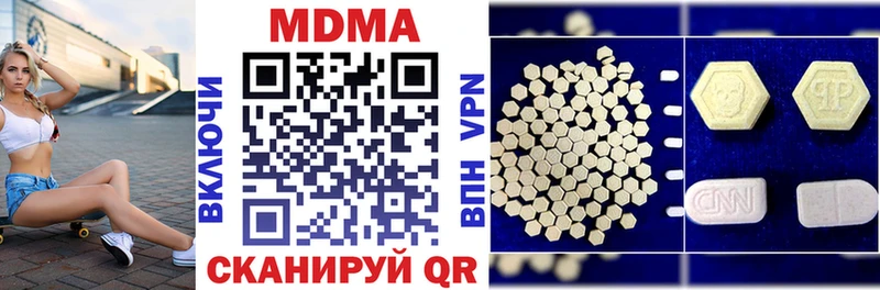 купить наркотик Дедовск MDMA VHQ