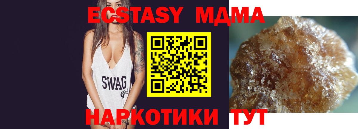 MDMA crystal  Дедовск  MDMA VHQ 