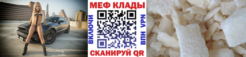 МЯУ-МЯУ VHQ Дедовск