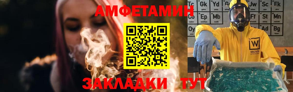 Первитин Декстрометамфетамин 99.9%  Вход с VPN  Дедовск 
