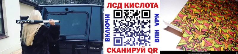 Наркотические марки 1500мкг mega tor Дедовск