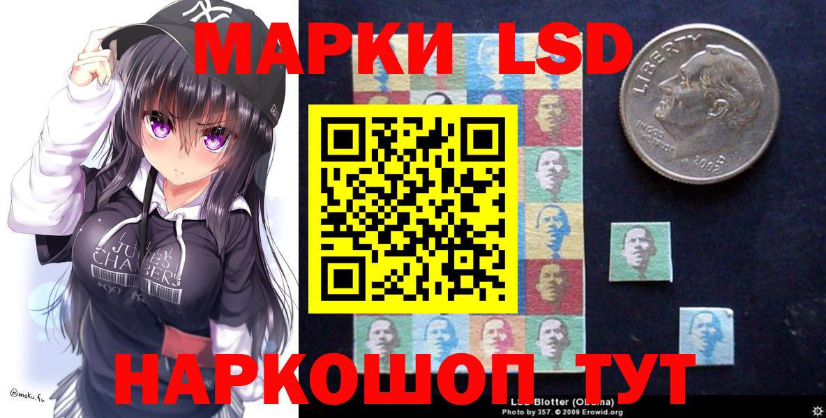 Марки 25I-NBOMe 1,8мг  Марки 25I-NBOMe 1,8мг  Дедовск 