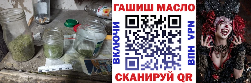 где купить Дедовск Дистиллят ТГК концентрат