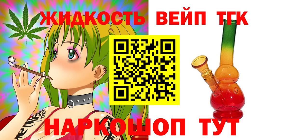 Дистиллят ТГК Wax Дедовск