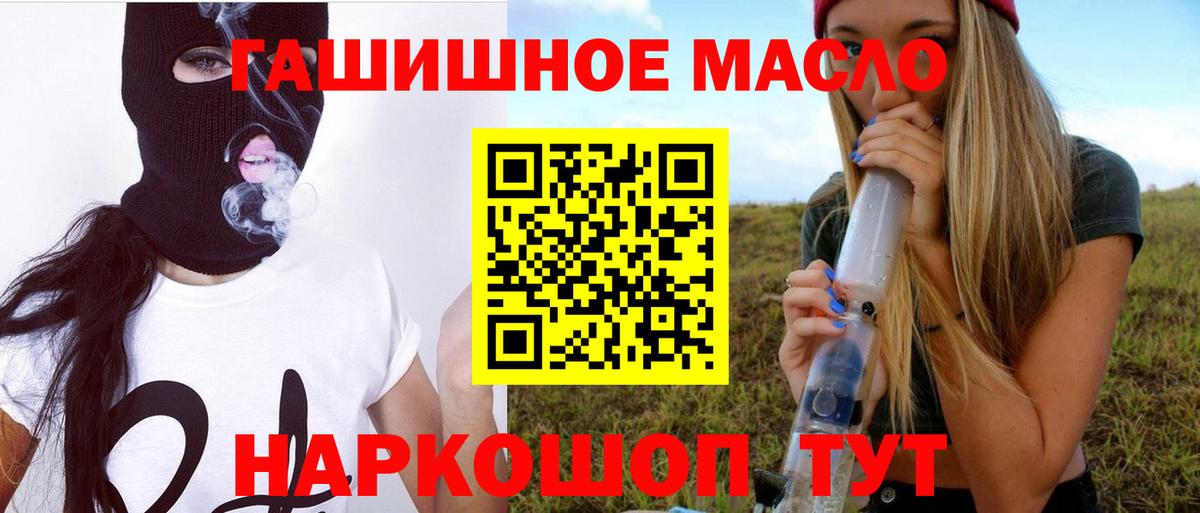 Дедовск  кракен   Вход с VPN  ТГК концентрат  ТГК жижа 