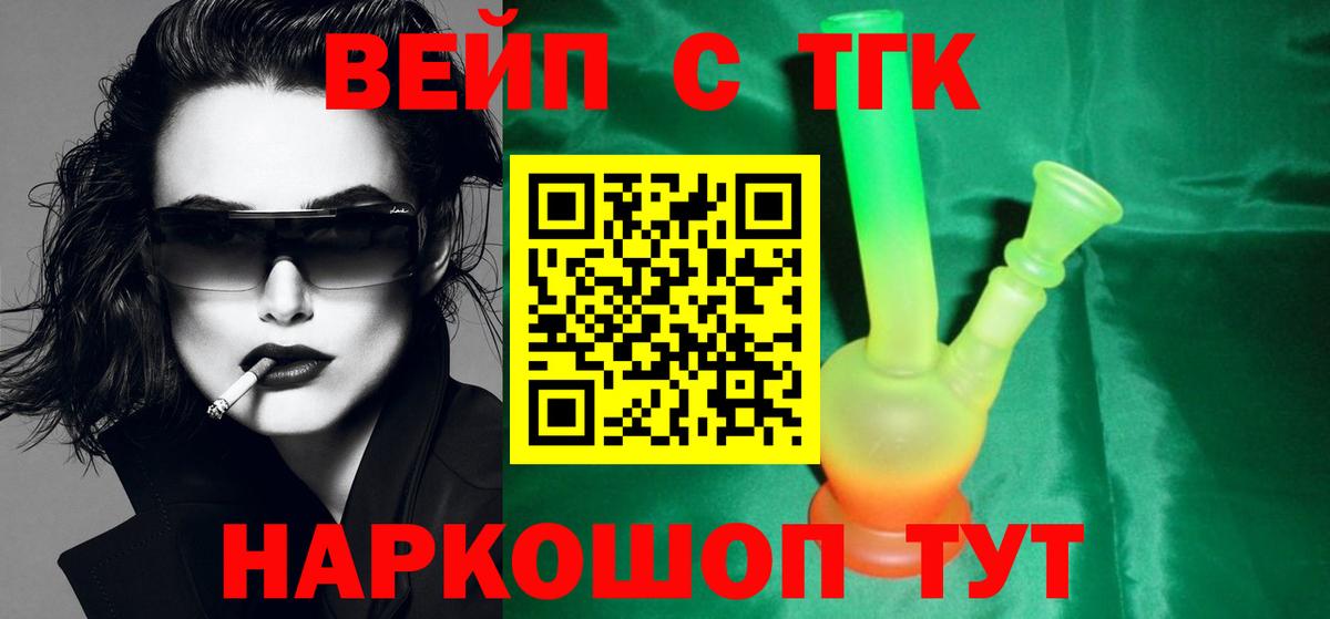 Дистиллят ТГК Wax  купить  сайты  ТГК THC oil  Дедовск 