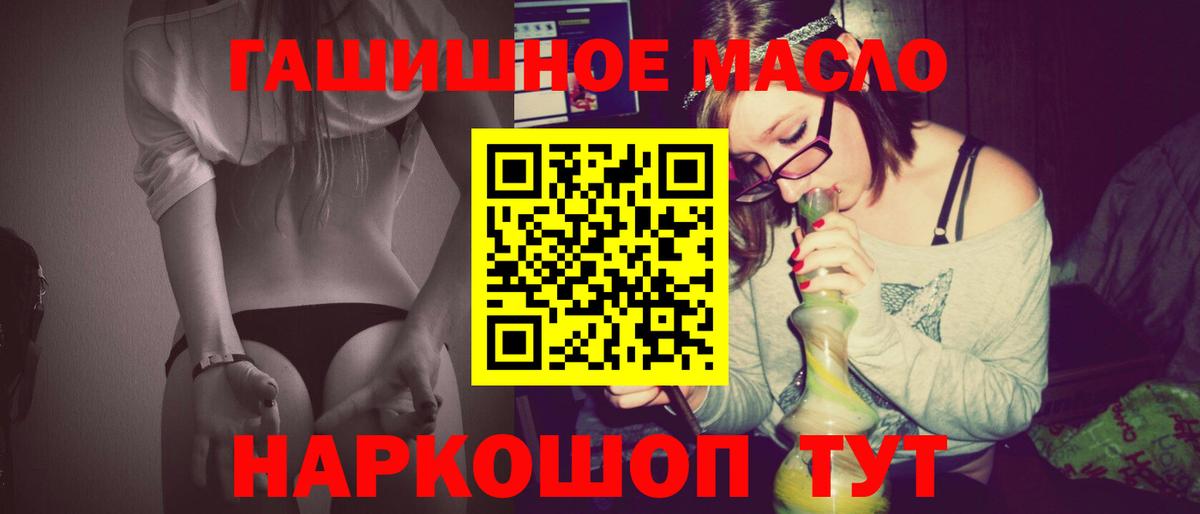 Дистиллят ТГК вейп с тгк Дедовск