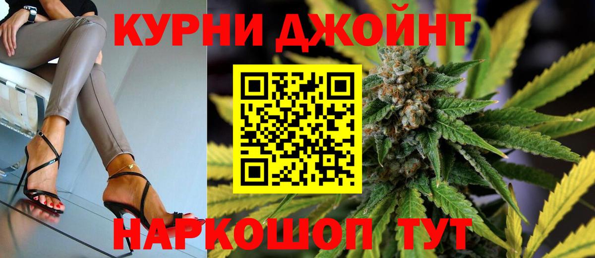 Дедовск  Марихуана конопля  Бошки марихуана OG Kush  Вход с VPN  Бошки Шишки OG Kush 