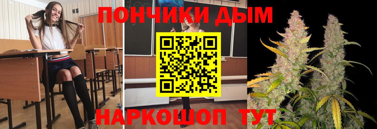 Марихуана Ganja Дедовск