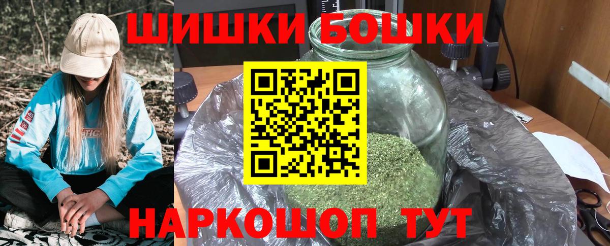 Марихуана конопля Дедовск